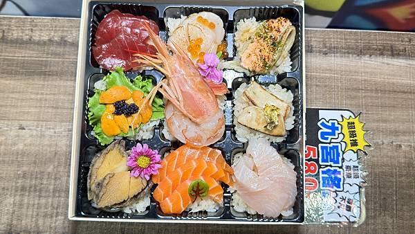 大安區丼飯⎜每日現採漁港魚貨⎜費時費工熟成魚生魚片【台北市大 大安區丼飯⎜每日現採漁港魚貨⎜費時費工熟成魚生魚片【台北市大