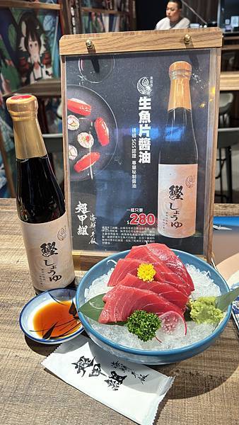 大安區丼飯⎜每日現採漁港魚貨⎜費時費工熟成魚生魚片【台北市大 大安區丼飯⎜每日現採漁港魚貨⎜費時費工熟成魚生魚片【台北市大