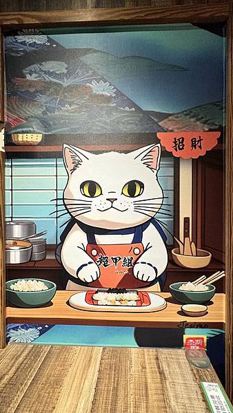 大安區丼飯⎜每日現採漁港魚貨⎜費時費工熟成魚生魚片【台北市大 大安區丼飯⎜每日現採漁港魚貨⎜費時費工熟成魚生魚片【台北市大