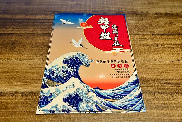 大安區丼飯⎜每日現採漁港魚貨⎜費時費工熟成魚生魚片【台北市大 大安區丼飯⎜每日現採漁港魚貨⎜費時費工熟成魚生魚片【台北市大