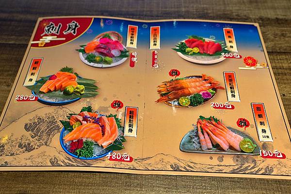 大安區丼飯⎜每日現採漁港魚貨⎜費時費工熟成魚生魚片【台北市大 大安區丼飯⎜每日現採漁港魚貨⎜費時費工熟成魚生魚片【台北市大