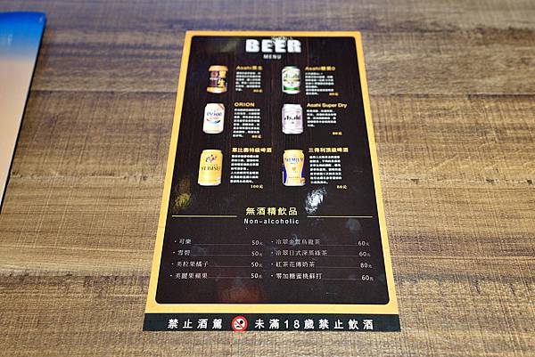 大安區丼飯⎜每日現採漁港魚貨⎜費時費工熟成魚生魚片【台北市大 大安區丼飯⎜每日現採漁港魚貨⎜費時費工熟成魚生魚片【台北市大