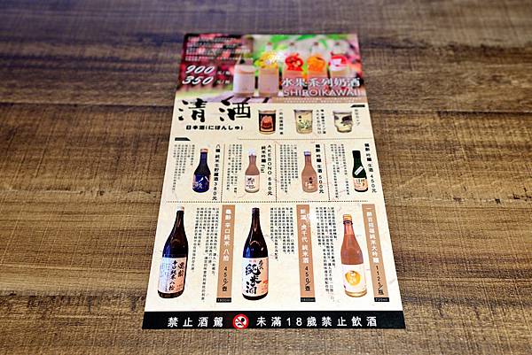 大安區丼飯⎜每日現採漁港魚貨⎜費時費工熟成魚生魚片【台北市大 大安區丼飯⎜每日現採漁港魚貨⎜費時費工熟成魚生魚片【台北市大