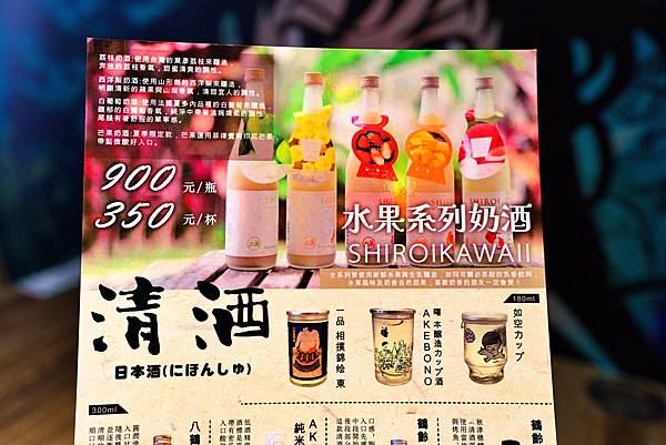 大安區丼飯⎜每日現採漁港魚貨⎜費時費工熟成魚生魚片【台北市大 大安區丼飯⎜每日現採漁港魚貨⎜費時費工熟成魚生魚片【台北市大