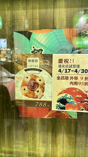 大安區丼飯⎜每日現採漁港魚貨⎜費時費工熟成魚生魚片【台北市大 大安區丼飯⎜每日現採漁港魚貨⎜費時費工熟成魚生魚片【台北市大