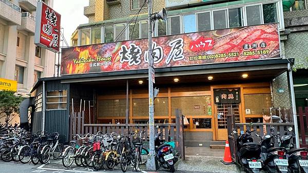 LINE_ALBUM_燒肉屋_240516_1 LINE_ALBUM_燒肉屋_240516_1