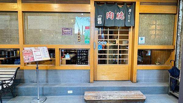 LINE_ALBUM_燒肉屋_240516_3 LINE_ALBUM_燒肉屋_240516_3