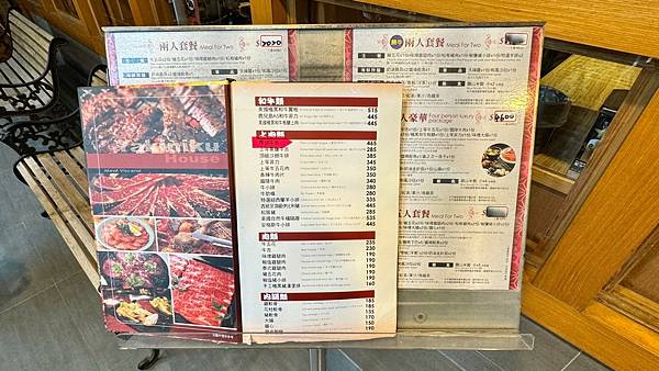 LINE_ALBUM_燒肉屋_240516_4 LINE_ALBUM_燒肉屋_240516_4