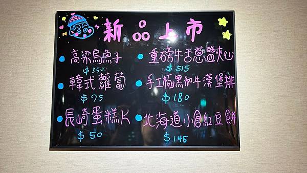 LINE_ALBUM_燒肉屋_240516_6 LINE_ALBUM_燒肉屋_240516_6