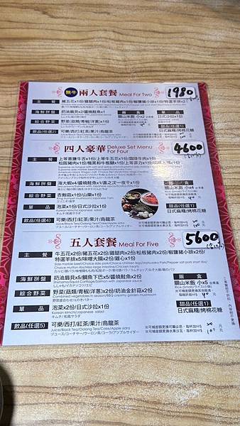 LINE_ALBUM_燒肉屋_240516_10 LINE_ALBUM_燒肉屋_240516_10