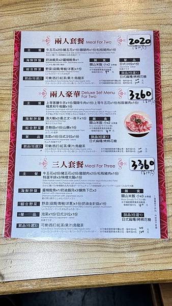 LINE_ALBUM_燒肉屋_240516_12 LINE_ALBUM_燒肉屋_240516_12