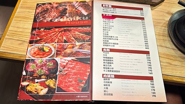 LINE_ALBUM_燒肉屋_240516_21 LINE_ALBUM_燒肉屋_240516_21