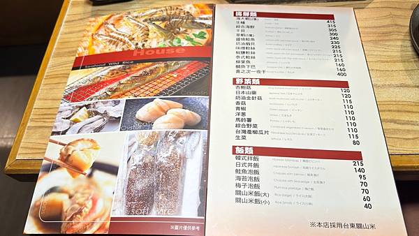 LINE_ALBUM_燒肉屋_240516_22 LINE_ALBUM_燒肉屋_240516_22