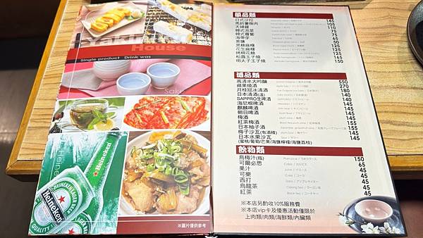 LINE_ALBUM_燒肉屋_240516_23 LINE_ALBUM_燒肉屋_240516_23