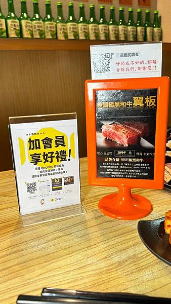 LINE_ALBUM_燒肉屋_240516_28 LINE_ALBUM_燒肉屋_240516_28