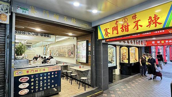 西門町美食⎜60餘年老店⎜平價小吃,頂級美味!【台北市萬華區 西門町美食⎜60餘年老店⎜平價小吃,頂級美味!【台北市萬華區