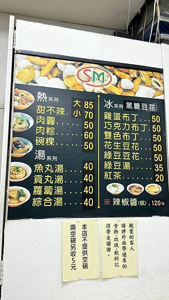 西門町美食⎜60餘年老店⎜平價小吃,頂級美味!【台北市萬華區 西門町美食⎜60餘年老店⎜平價小吃,頂級美味!【台北市萬華區