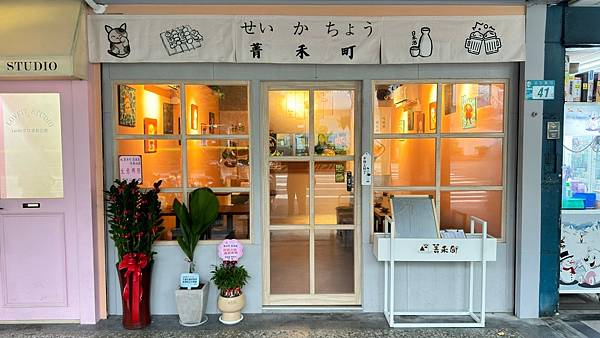 LINE_ALBUM_菁禾町_240626_4