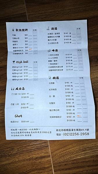 LINE_ALBUM_菁禾町_240626_9