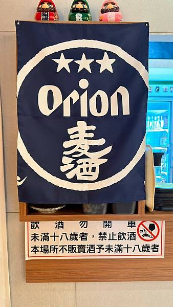 LINE_ALBUM_菁禾町_240626_18