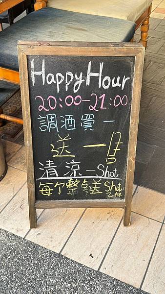 二訪⎜整點敲鐘免費招待一杯shot⎜調酒買一送一​​​​​​