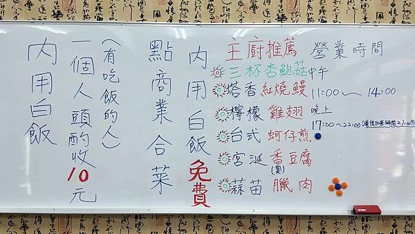 平價熱炒⎜百元熱炒⎜商業午餐合菜【新北市蘆洲區】呂家小館 平價熱炒⎜百元熱炒⎜商業午餐合菜【新北市蘆洲區】呂家小館