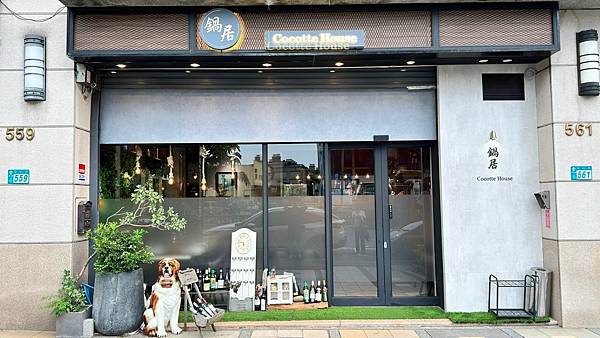 LINE_ALBUM_鍋居_240831_5 LINE_ALBUM_鍋居_240831_5