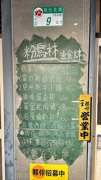 LINE_ALBUM_粉鳥林_240918_4