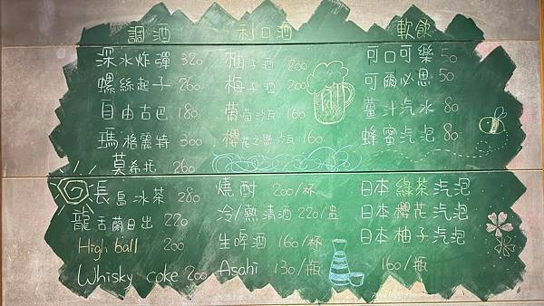 LINE_ALBUM_粉鳥林_240918_8