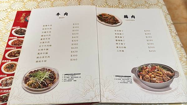 LINE_ALBUM_芙蓉園_240924_22