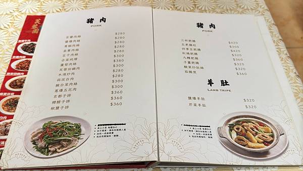 LINE_ALBUM_芙蓉園_240924_23