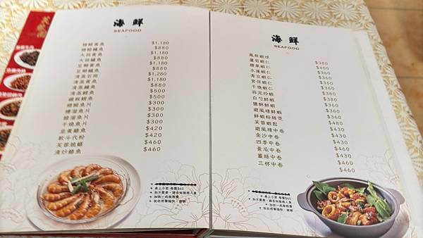 LINE_ALBUM_芙蓉園_240924_24