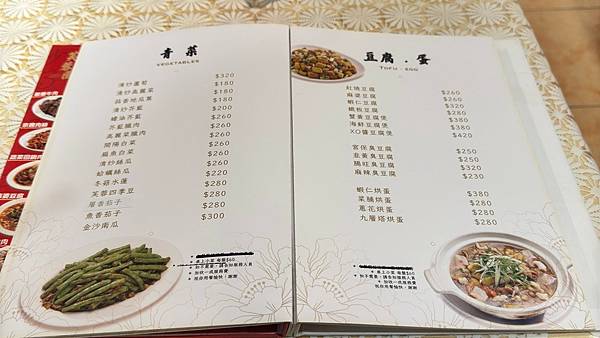 LINE_ALBUM_芙蓉園_240924_25