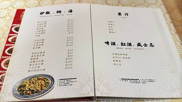 LINE_ALBUM_芙蓉園_240924_26