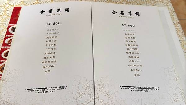 LINE_ALBUM_芙蓉園_240924_27