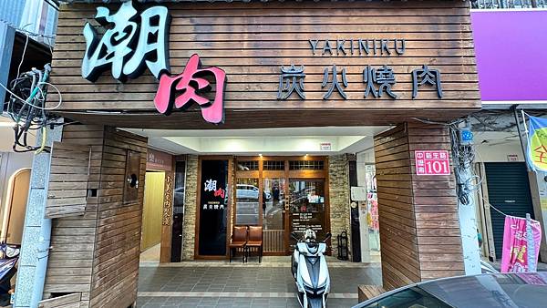 LINE_ALBUM_潮肉_241001_2