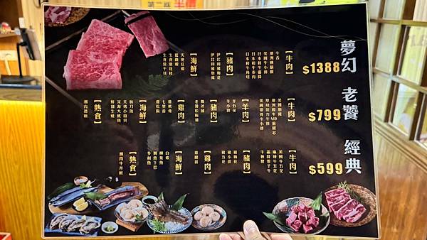 LINE_ALBUM_潮肉_241001_36