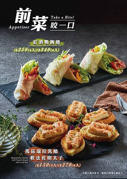 白天是複合式早午餐店，晚上化身為充滿情調、酒香縈繞的餐酒館！