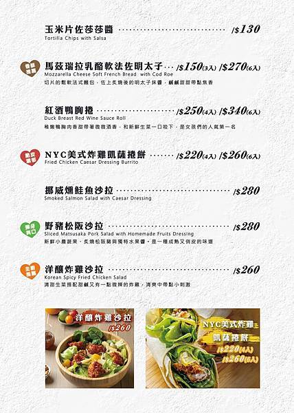 白天是複合式早午餐店，晚上化身為充滿情調、酒香縈繞的餐酒館！