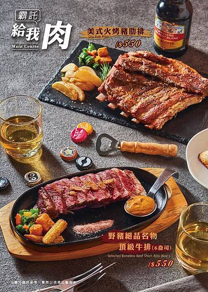 白天是複合式早午餐店，晚上化身為充滿情調、酒香縈繞的餐酒館！