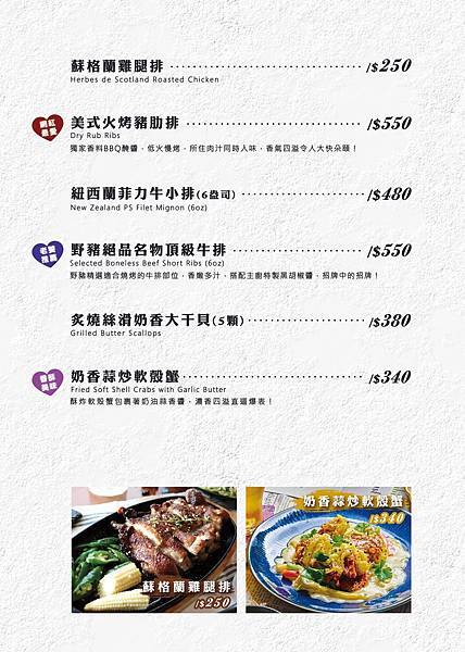 白天是複合式早午餐店，晚上化身為充滿情調、酒香縈繞的餐酒館！