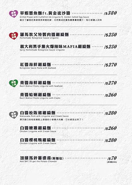 白天是複合式早午餐店，晚上化身為充滿情調、酒香縈繞的餐酒館！