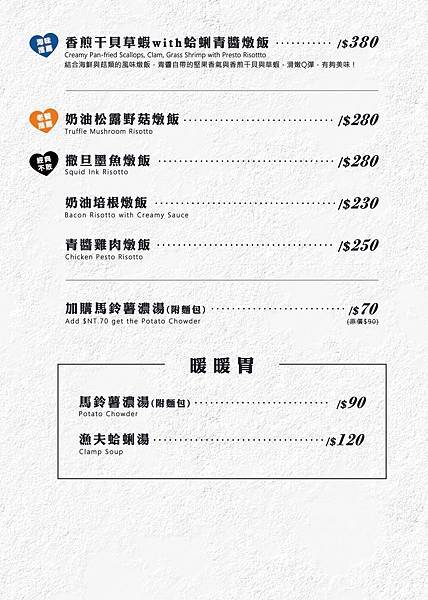 白天是複合式早午餐店，晚上化身為充滿情調、酒香縈繞的餐酒館！