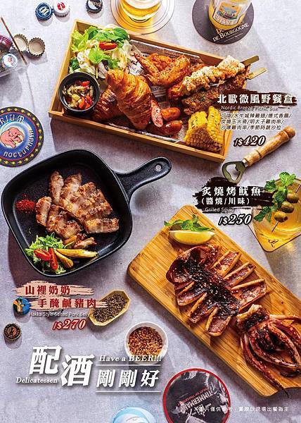 白天是複合式早午餐店，晚上化身為充滿情調、酒香縈繞的餐酒館！