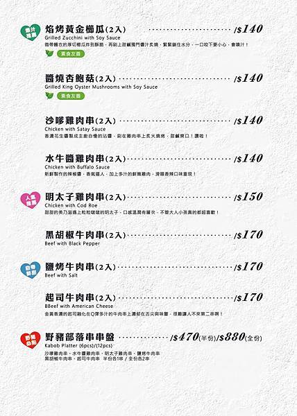 白天是複合式早午餐店，晚上化身為充滿情調、酒香縈繞的餐酒館！