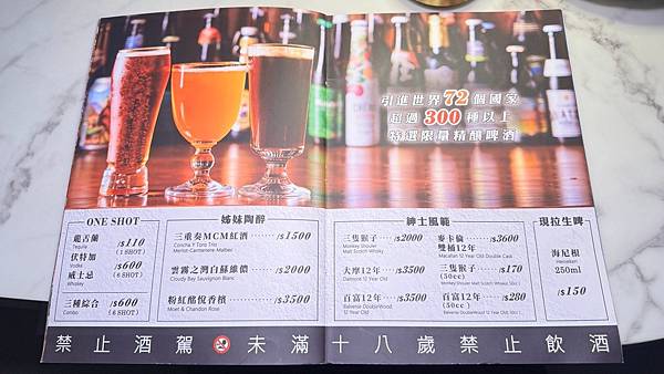 LINE_ALBUM_野豬_250211_29