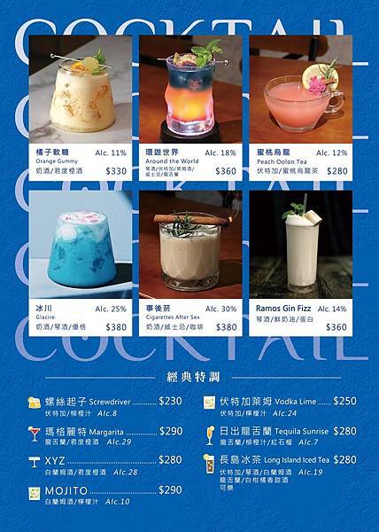 白天是複合式早午餐店，晚上化身為充滿情調、酒香縈繞的餐酒館！