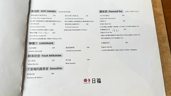 LINE_ALBUM_日福 藝文店_250318_37 LINE_ALBUM_日福 藝文店_250318_37