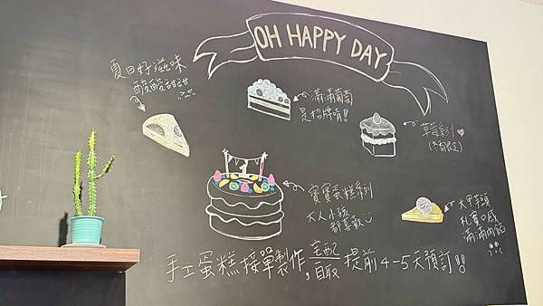 LINE_ALBUM_日福 藝文店_250318_41 LINE_ALBUM_日福 藝文店_250318_41