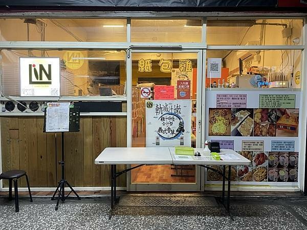 新推出自製辣肉醬系列餐點，超殺優惠只要120元！【新北市蘆洲